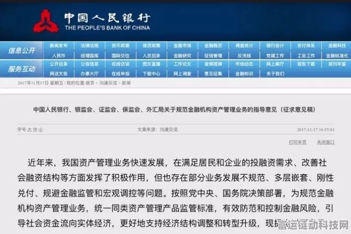 绝区零高效攻略，全面解析邦布泰迪委托任务，助你轻松制胜