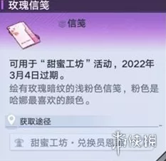 幻塔星岛探险，解锁电子锁全攻略与密码大揭秘
