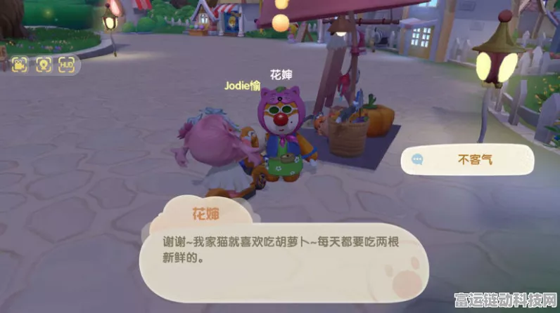 摩尔庄园深度揭秘，摩尔花婶最爱的礼物大揭秘，赢取稀有奖励攻略！