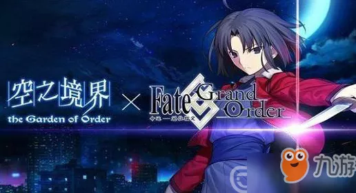 FGO空之境界复刻活动盛大开启，揭秘长发公主隐藏挑战与丰厚奖励