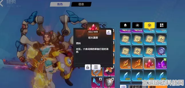 火炬之光无限，解锁初火微尘的全方位攻略