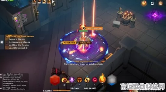 火炬之光无限，解锁初火微尘的全方位攻略