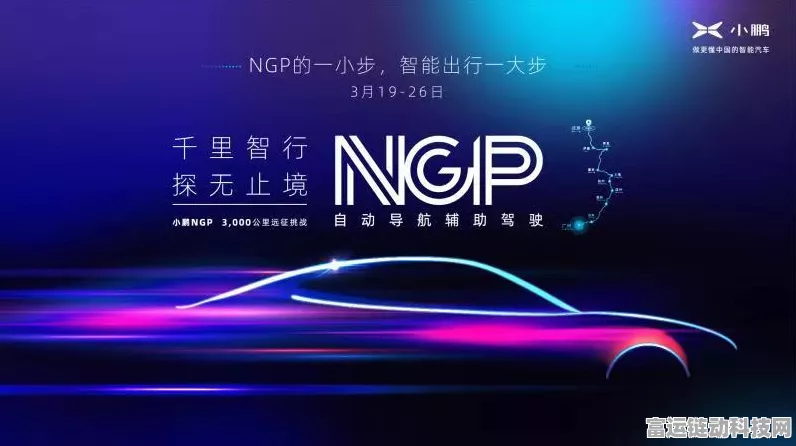 特斯拉自研激光雷达，手游界与自动驾驶技术的跨界猜想