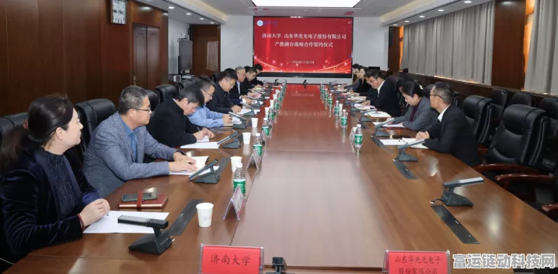 手游产业新动向，华光光电携手济南大学，产教融合打造游戏科技新篇章