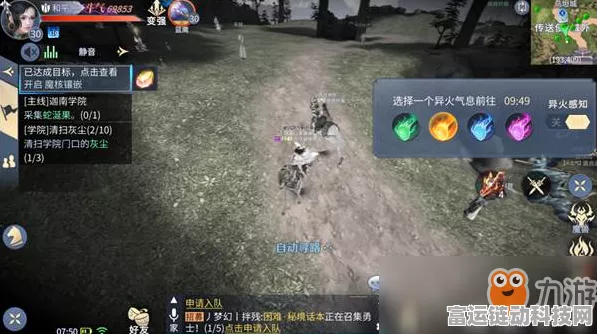原神深度攻略，揭秘铁甲溶火帝皇的征服之路