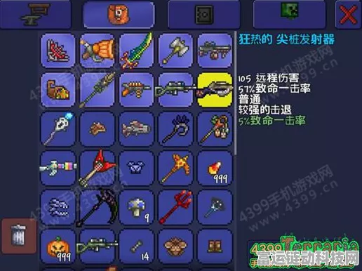 泰拉瑞亚深度揭秘，闪电靴的合成奥秘与强大功能
