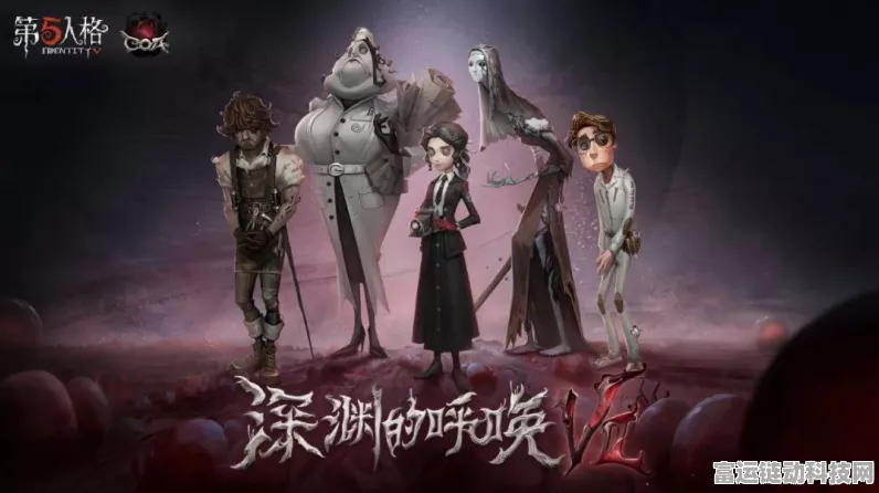 第五人格30赛季上线时间