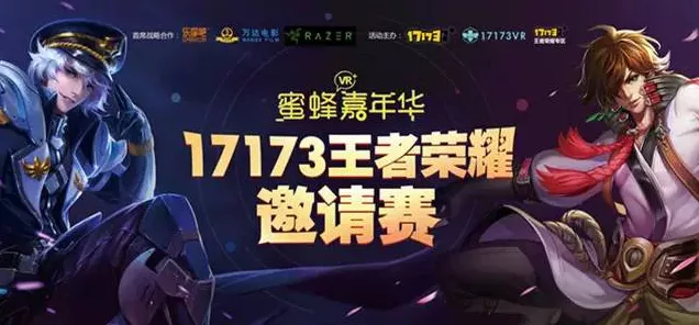手游跨界新风尚！美的携手美团打造游戏消费盛宴，激活玩家新体验