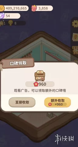乌冬的旅店，最新版兑换码获取与兑换全攻略