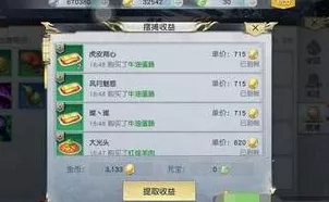 镇魔曲手游，高效赚钱秘籍大公开，助你财富迅速累积！