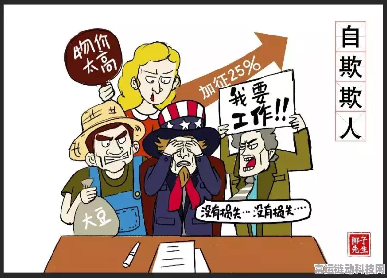 手游市场风云，美商囤货中国手游产品，关税忧虑下的市场策略调整