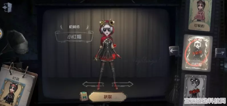 第五人格震撼更新！新监管者记录员登场，揭秘独特技能与全新玩法细节