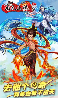 探秘神话碰撞，封神哪吒与西游哪吒的异同大揭秘