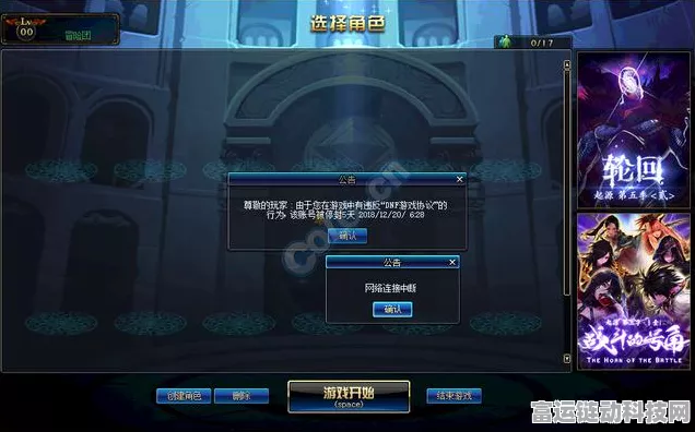 潜行者2新补丁火速上线，六大任务卡关BUG全面修复！
