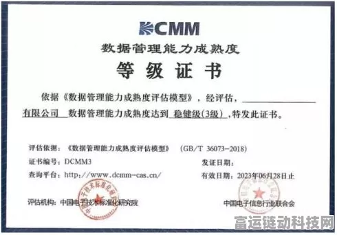 手游界新突破！极光游戏荣获DCMM3级认证，数据管理实力获官方点赞