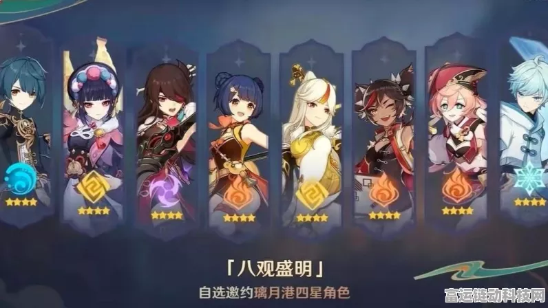 云原神收费揭秘，畅玩需付费还是免费畅享？