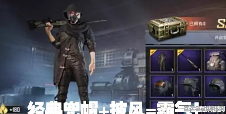 和平精英暗夜之虎皮肤揭秘，积分获取全攻略及保底积分详解