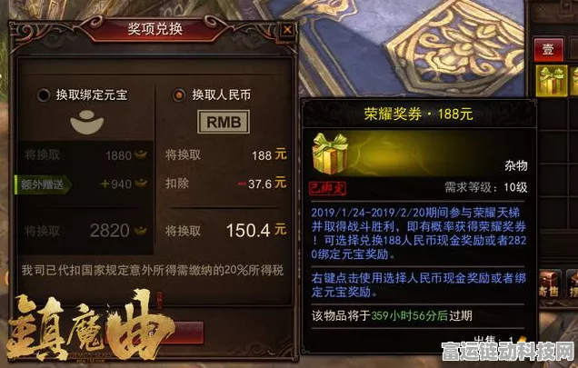 自由之战2荣耀归来，重塑公平竞技，详解全新赛季规则与奖励！