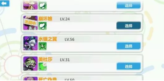 崩坏学园2深度攻略，使魔等级飞速提升秘籍