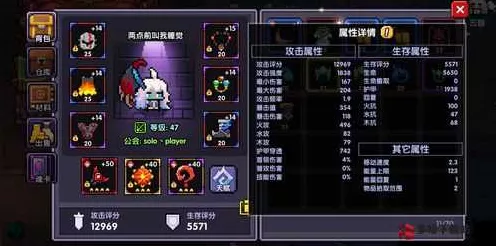 堕落天使凡尼魂卡攻略，解锁我的勇者隐藏战力