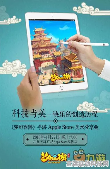 手游界新潮流，探索国产AI绘画工具，赋能游戏美术创作