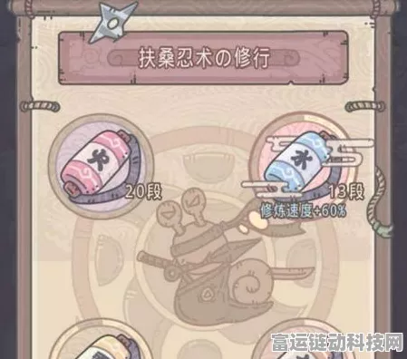 扶桑探险大揭秘，最强蜗牛解锁终极形态，征服未知领域新篇章