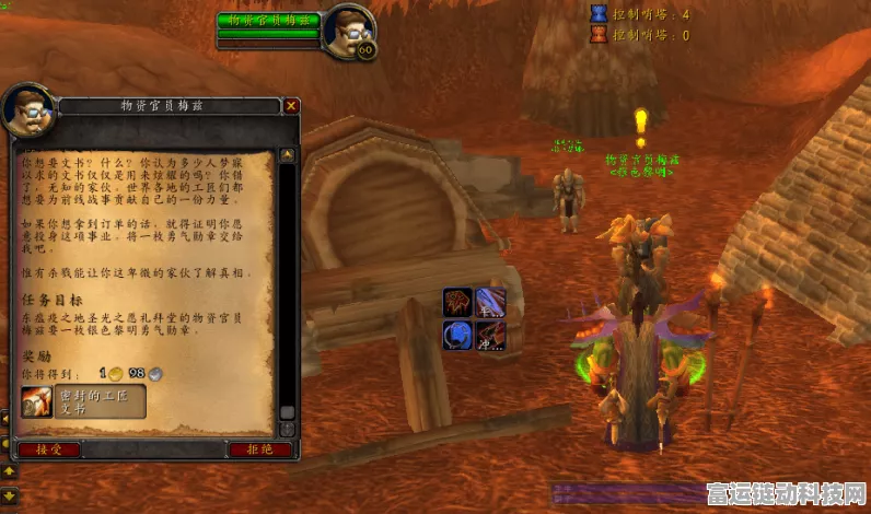 魔兽世界怀旧服，银色黎明委任徽章任务全攻略，重温经典荣耀！