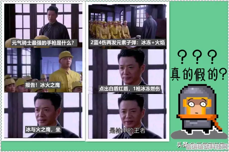 元气骑士新春版，全新基地揭秘，春节特色玩法大放送