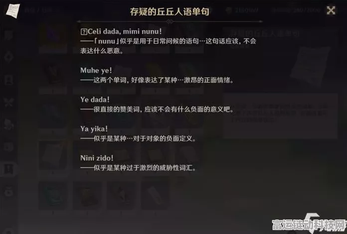 原神攻略秘籍，解锁自噬之蛇成就的完美步骤