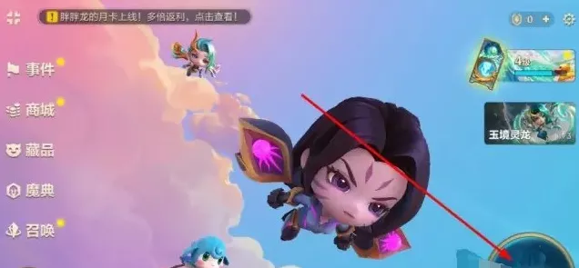 金铲铲之战，小小洛神秘印记引发玩家热议，探索背后隐藏的秘密