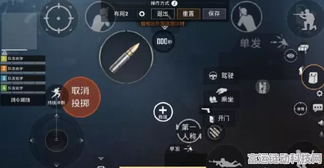 和平精英灵敏度全揭秘，精准调控，助你赛场夺冠