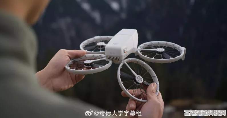 大疆无人机Flip曝光，紧凑型折叠设计引领新潮流