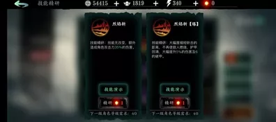 影之刃3无尽劫境全攻略，解锁新挑战，征服无尽劫路的终极秘籍