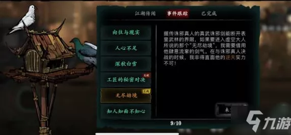 影之刃3无尽劫境全攻略，解锁新挑战，征服无尽劫路的终极秘籍
