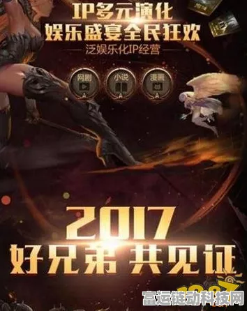 TODS鞋王退市震撼业界，手游跨界合作成遗珠之憾