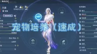 妄想山海，宠物技能书速刷攻略，揭秘高效获取途径