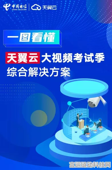 手游界新飞跃，天翼云大模型助力AI应用，重塑游戏体验
