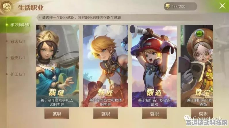 龙之谷2新手必看，三大职业推荐及深度解析