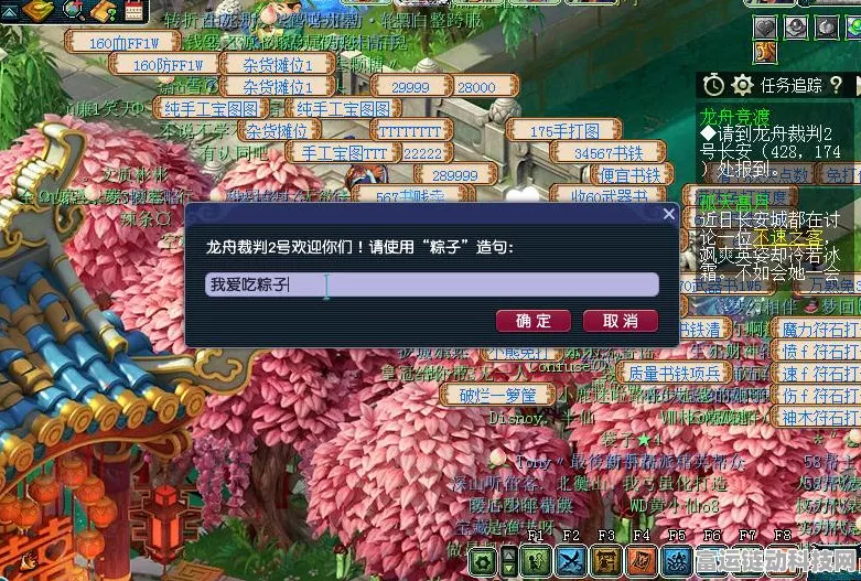 逍遥西游2手游现状揭秘，经典重启，玩家热议能否再续前缘