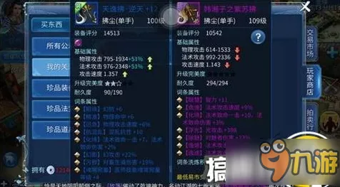 倩女幽魂手游，异人PK绝技揭秘，助你称霸比武大会