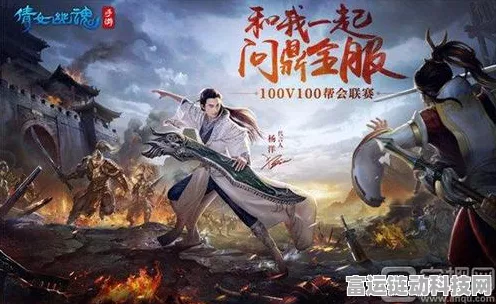 倩女幽魂手游，异人PK绝技揭秘，助你称霸比武大会