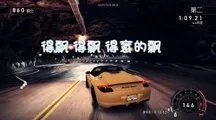 极品飞车8，解锁赛道秘籍，驰骋速度与激情的终极指南