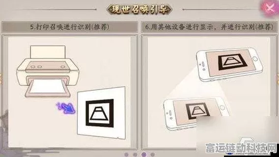 阴阳师现实召唤功能全解析，探索神秘召唤术的奥秘