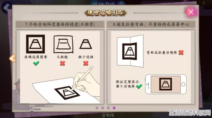 阴阳师现实召唤功能全解析，探索神秘召唤术的奥秘