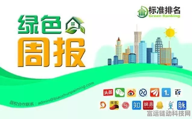 手游圈新动向，施耐德电气赋能浦东新区手游企业，共探ESG绿色发展之路