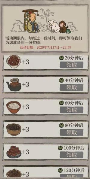 江南百景图人口暴增攻略，解锁突破人口上限的独家秘籍
