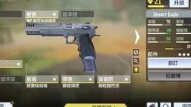 少女前线M4A1剧情M4A1的抉择与战斗之路