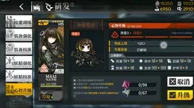 少女前线M4A1剧情M4A1的抉择与战斗之路