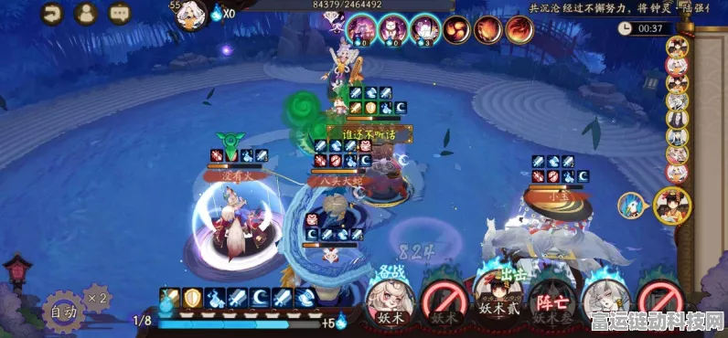 阴阳师手游，PVP竞技场顶尖式神搭配策略，打造无敌阵容！