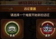 刀塔传奇高手进阶，挖矿远征收益最大化全攻略